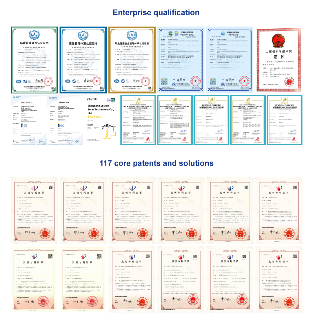 مجمع الطاقة الشمسية ذو اللوحة المسطحة التجارية